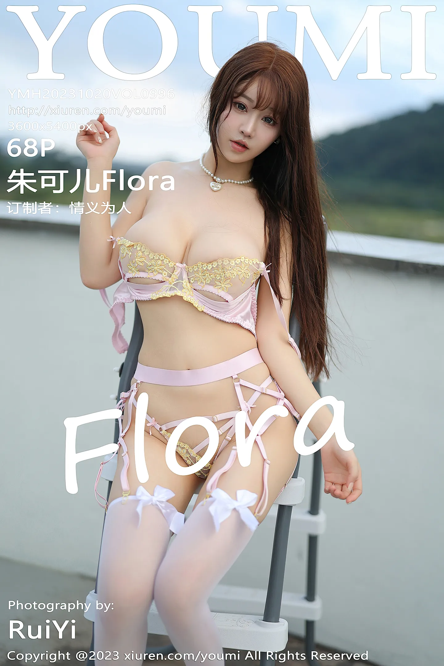[YouMi尤蜜荟]Vol.996_女神朱可儿Flora性感礼裙露粉色轻透情趣内衣秀丰满身材诱惑写真68P-秀人网 - XiuRen.Space